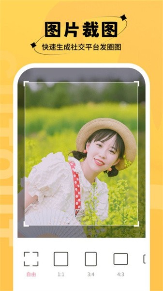 桃桃相機(jī)app高清版