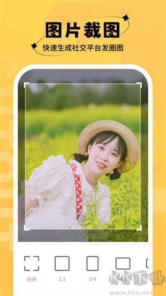 桃桃相機(jī)app高清版