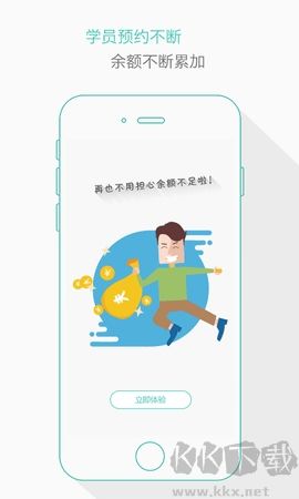 維爾駕服去廣告版