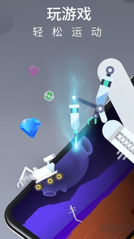 莫比健身標(biāo)準(zhǔn)版