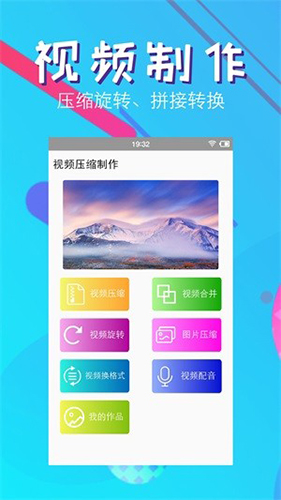 快壓縮app無廣告版