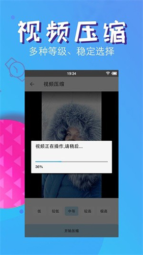 快壓縮app無廣告版
