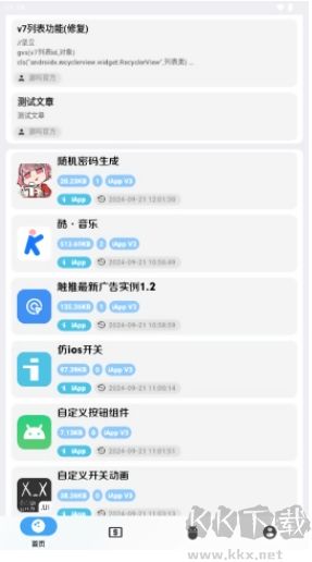 源嗎綠色版