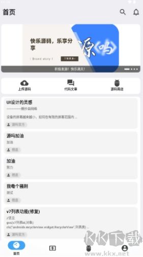 源嗎綠色版