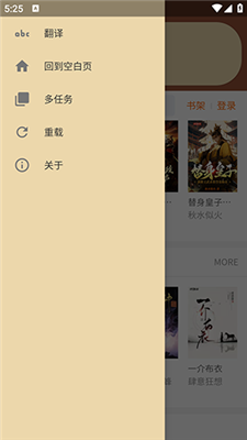 Cookie瀏覽器app標(biāo)準(zhǔn)版
