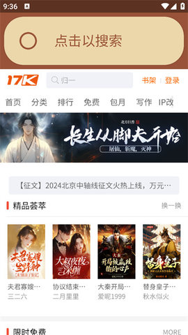 Cookie瀏覽器app標(biāo)準(zhǔn)版