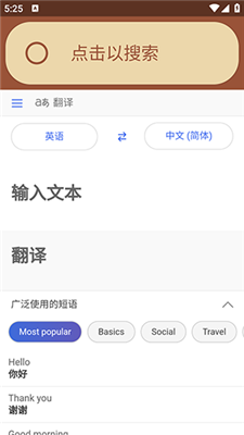 Cookie瀏覽器app標(biāo)準(zhǔn)版