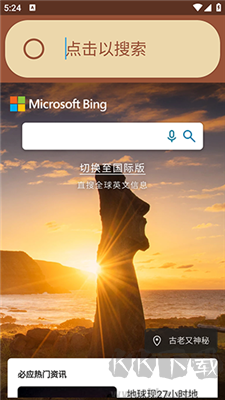 Cookie瀏覽器app標(biāo)準(zhǔn)版