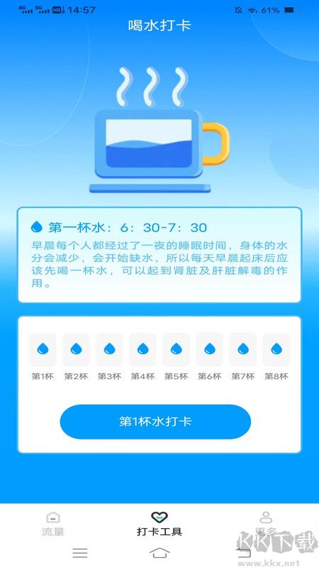 錦繡流量app