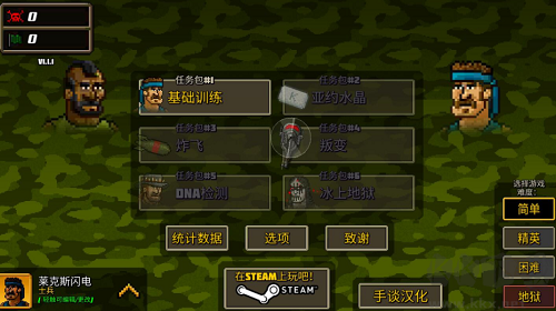 超強敢死隊2024全新版