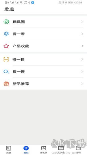 小竹熊安卓手機版