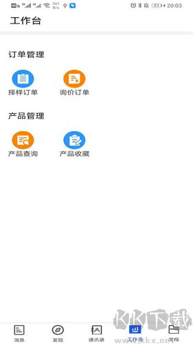 小竹熊安卓手機版