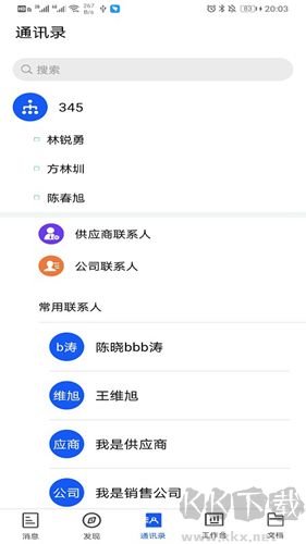 小竹熊安卓手機版