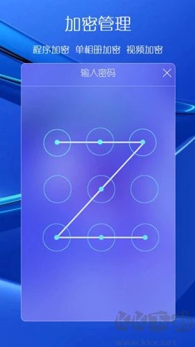 藍鶴相冊管家app