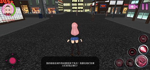 卡哇伊傳奇
