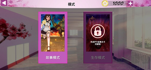 卡哇伊傳奇