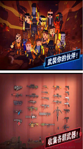 僵尸逃亡大作戰(zhàn)手機版