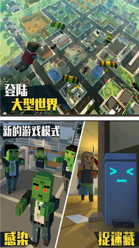 僵尸逃亡大作戰(zhàn)手機版