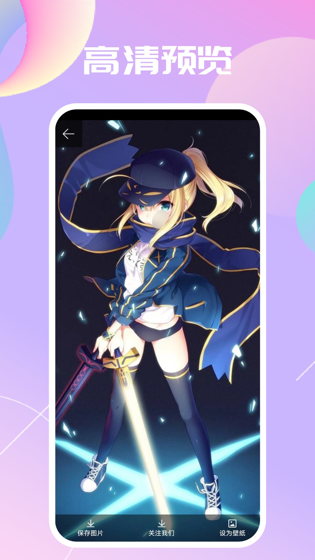 福音派壁紙軟件(Papel de Parede Pra Crente)