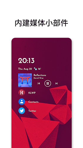 Niagara桌面綠色版