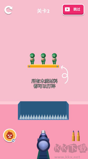 瘋狂狙擊手最新版