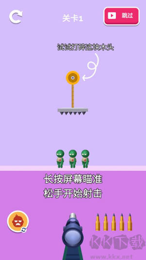 瘋狂狙擊手最新版