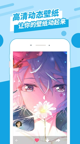 動(dòng)態(tài)墻紙app完整版