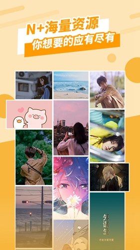 動(dòng)態(tài)墻紙app完整版