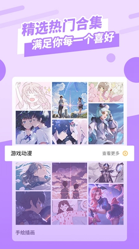 動(dòng)態(tài)墻紙app完整版