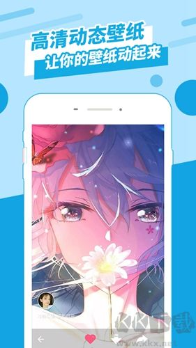 動(dòng)態(tài)墻紙app完整版