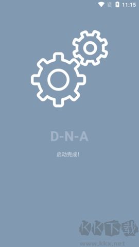DNA Android工具箱官網(wǎng)版