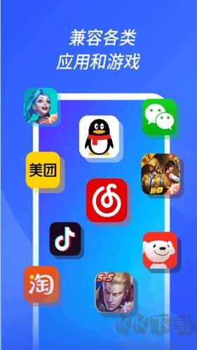 沐樺云手機(jī)安卓官網(wǎng)版