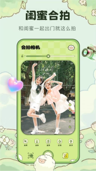 會拍相機(jī)VIP免登錄版