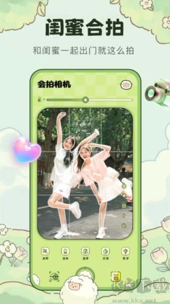 會拍相機(jī)VIP免登錄版