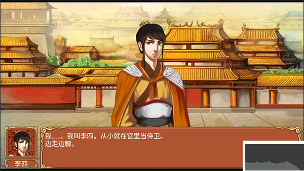 皇后成長計(jì)劃李四攻略1
