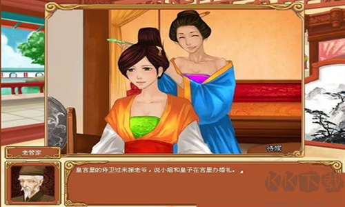 皇后成長計(jì)劃無敵版