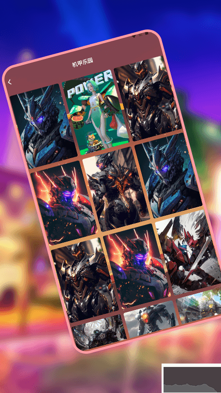 7237樂園壁紙安卓版