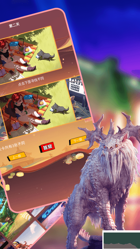 7237樂園壁紙安卓版