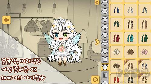 角色制造大師最新版