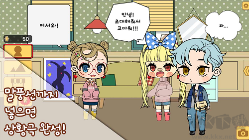 角色制造大師最新版
