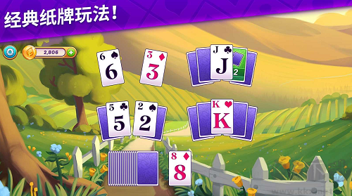 艾娃的莊園