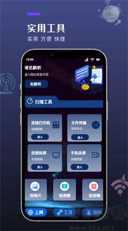 應(yīng)用多多手機版