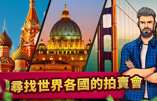 投標(biāo)戰(zhàn)爭帝國修改版