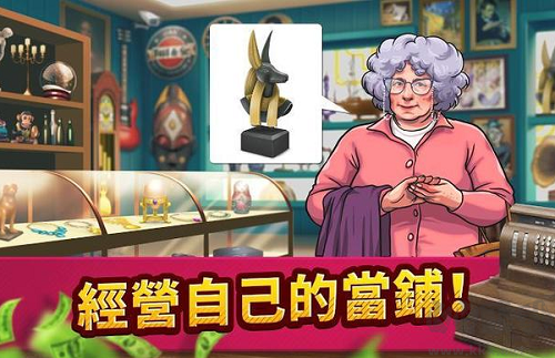 投標(biāo)戰(zhàn)爭帝國修改版