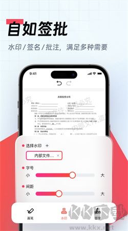 口袋掃描儀手機版