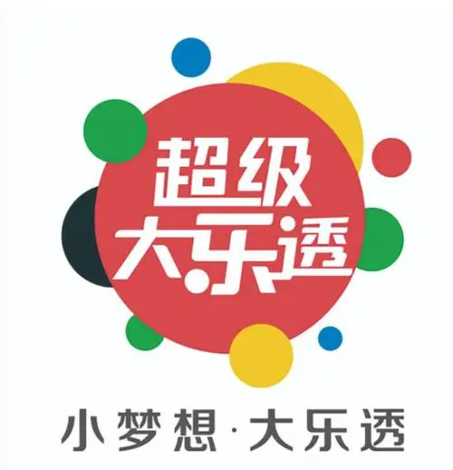 超級(jí)大樂透助手免費(fèi)版 v1.1.0官方版