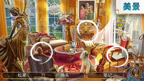 瓊的旅程全新版