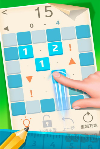1121數(shù)字解謎
