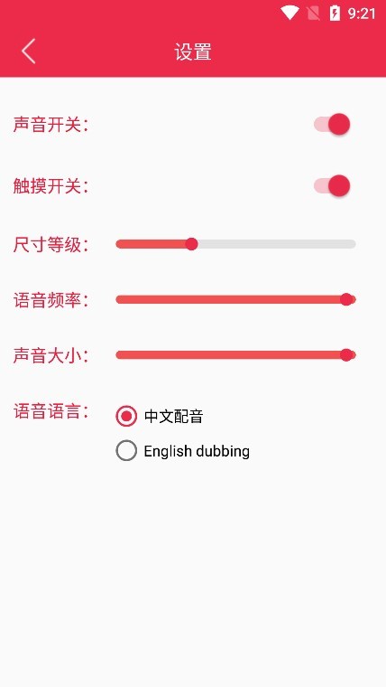 原神桌寵app手機(jī)版