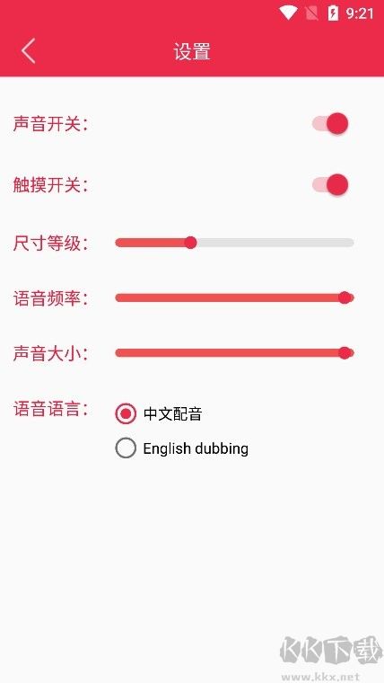 原神桌寵app手機(jī)版